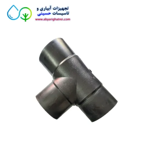 سه راه مساوی جوشی پلی اتیلن