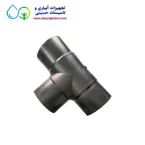 سه راه مساوی پلی اتیلن جوشی