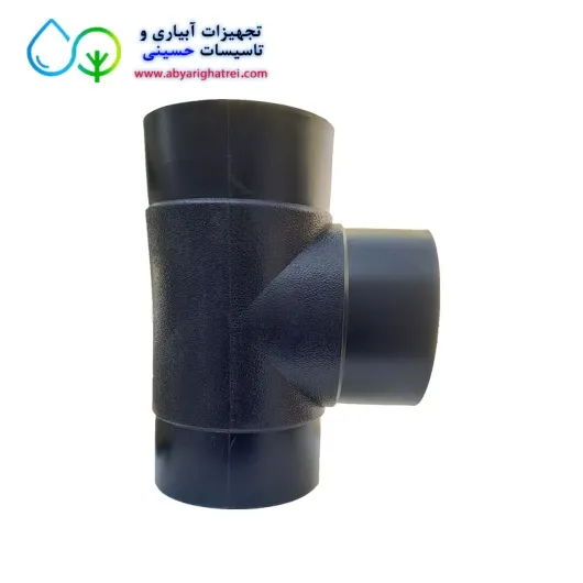 سه راه مساوی جوشی پلی اتیلن