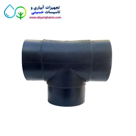 سه راه مساوی جوشی پلی اتیلن