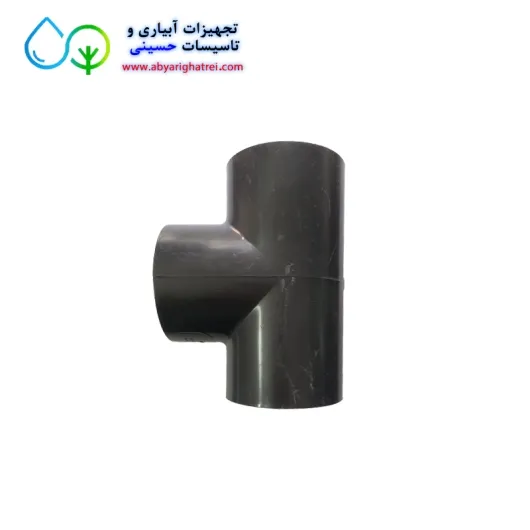 سه راه مساوی چسبی UPVC
