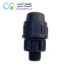 اتصال نری پلی اتیلن