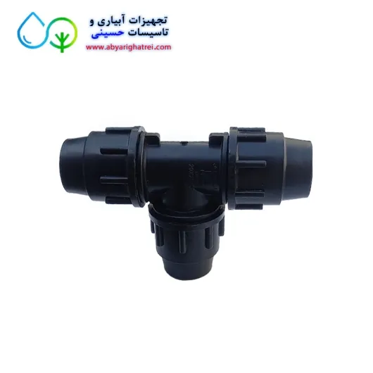 سه راه مساوی پلی اتیلن پیچی