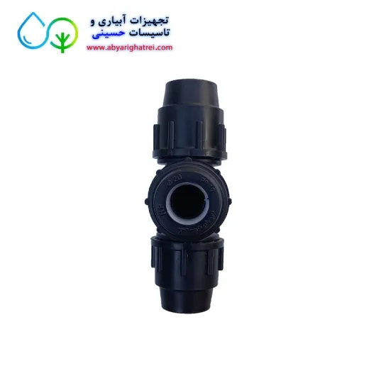 سه راه مساوی پلی اتیلن پیچی
