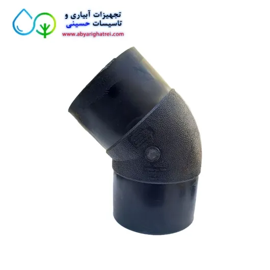 زانو جوشی پلی اتیلن 45 درجه