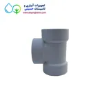 سه راه ماده پلیمری