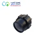 قیمت درپوش انتهایی پلی اتیلن
